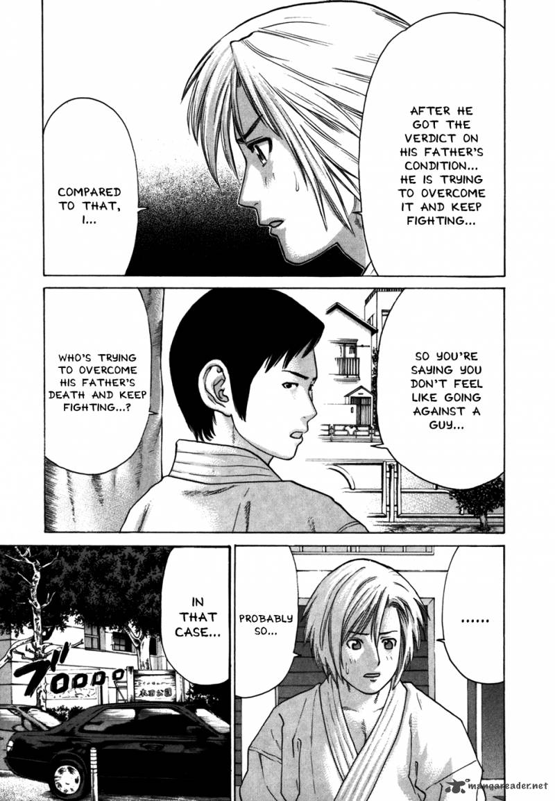 Karate Shoukoushi Kohinata Minoru 89 6