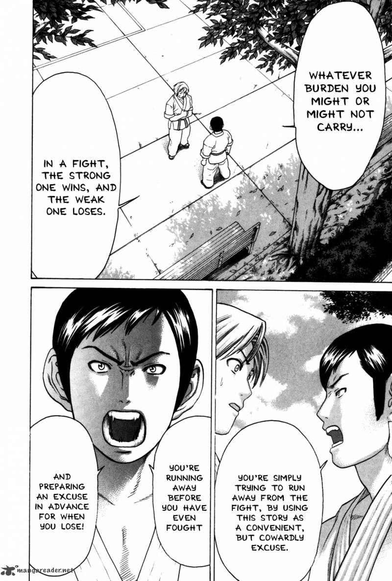 Karate Shoukoushi Kohinata Minoru 89 9