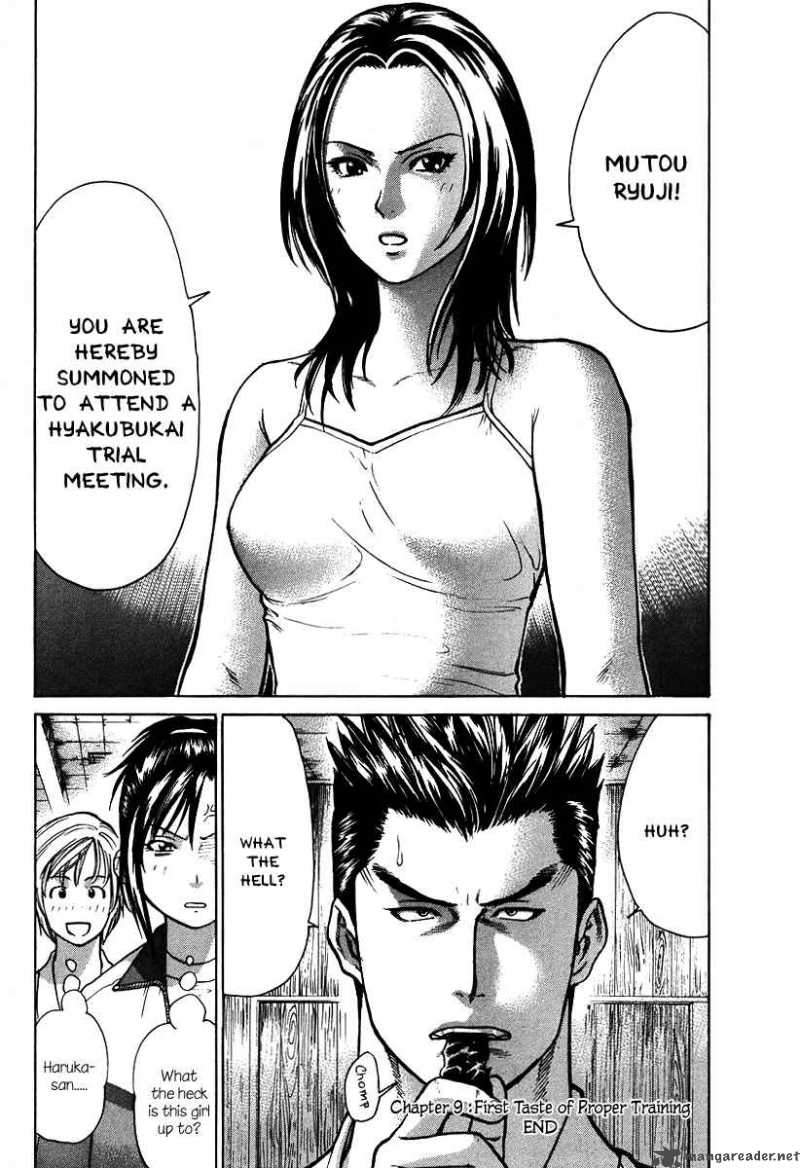 Karate Shoukoushi Kohinata Minoru 9 21