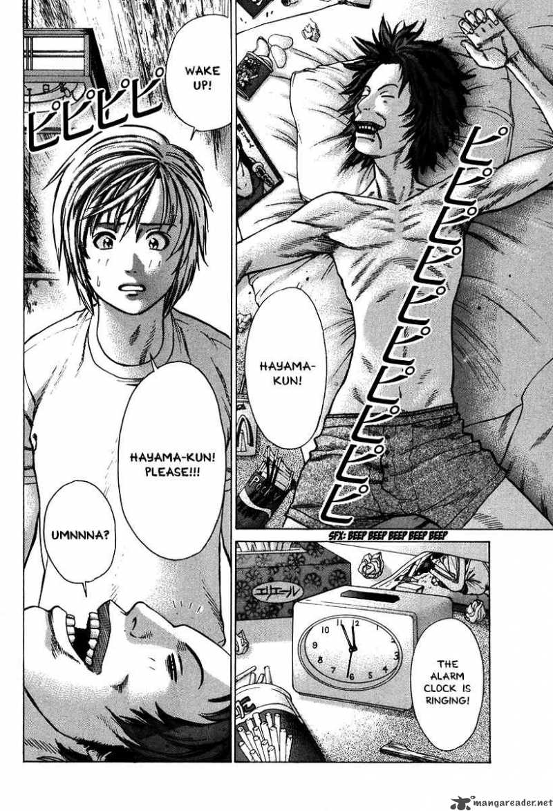 Karate Shoukoushi Kohinata Minoru 9 3