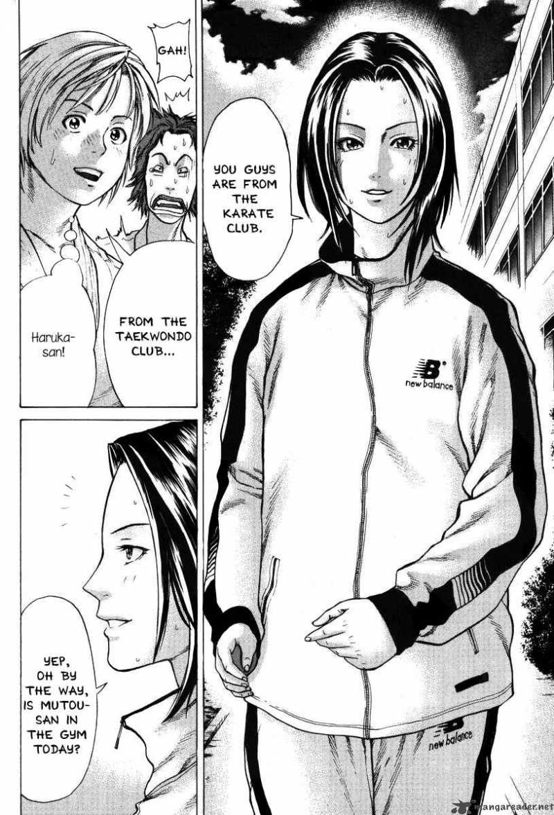 Karate Shoukoushi Kohinata Minoru 9 7