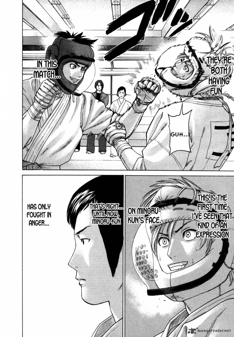 Karate Shoukoushi Kohinata Minoru 90 12