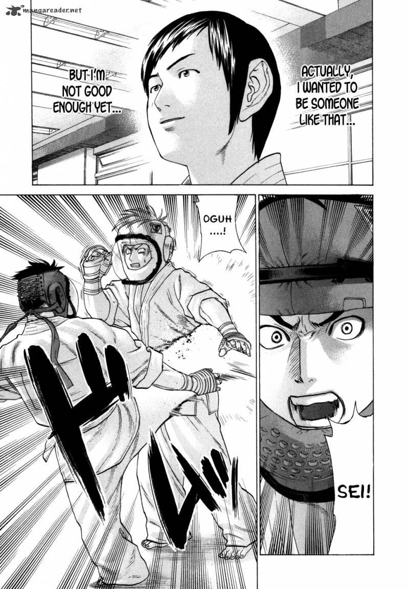 Karate Shoukoushi Kohinata Minoru 90 15