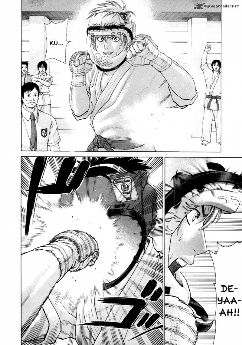 Karate Shoukoushi Kohinata Minoru 90 16