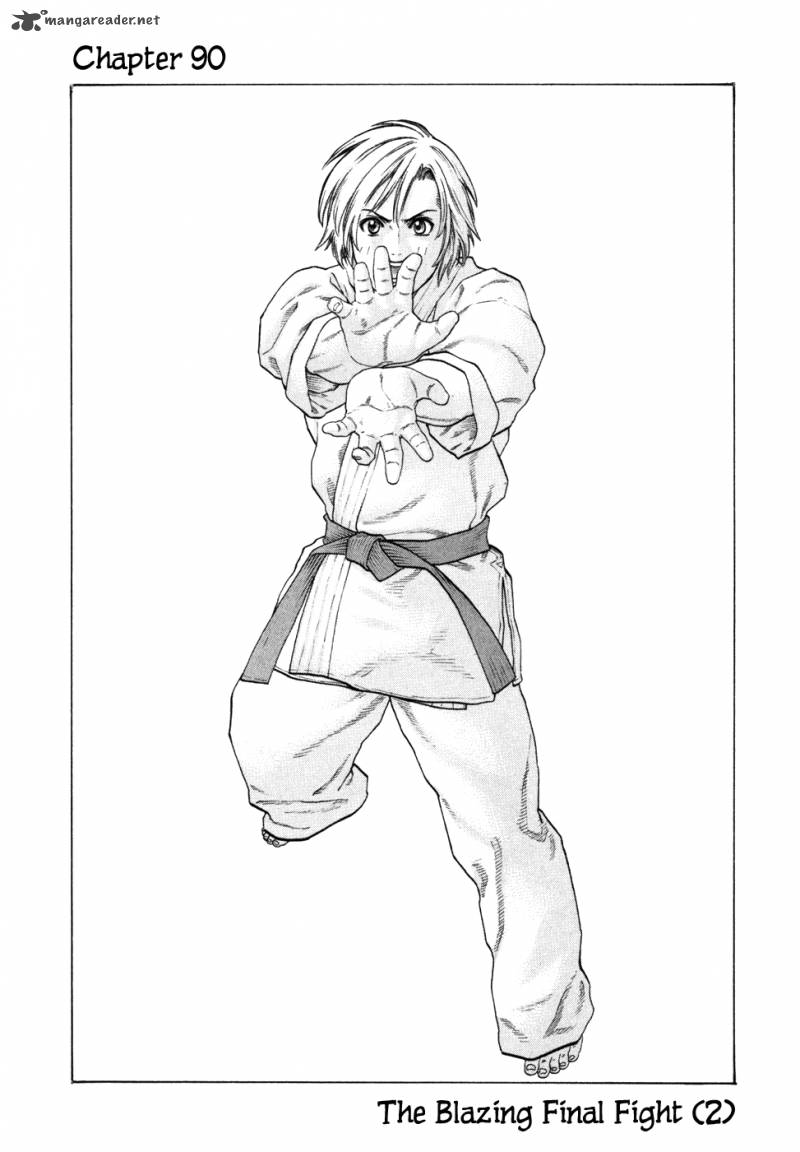 Karate Shoukoushi Kohinata Minoru 90 2