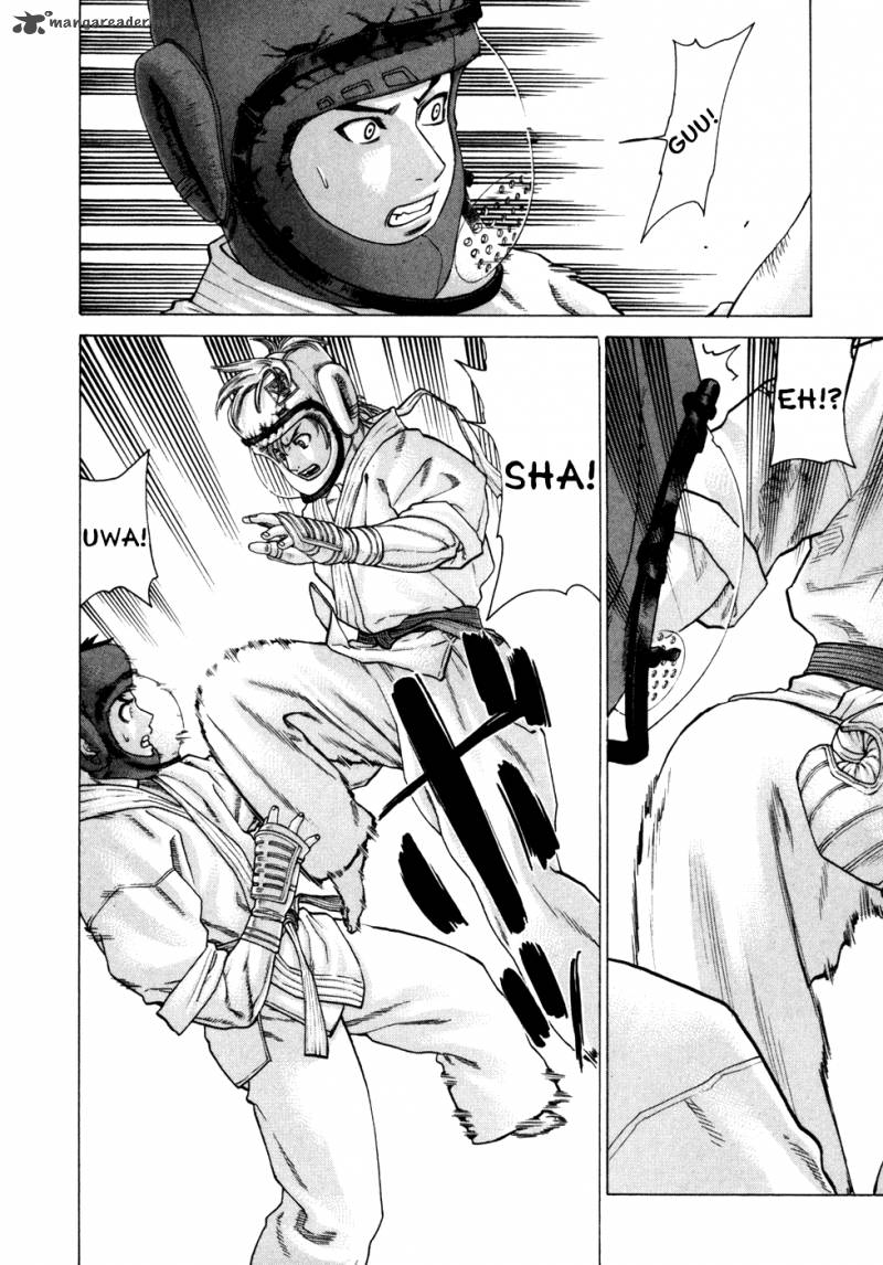 Karate Shoukoushi Kohinata Minoru 90 4