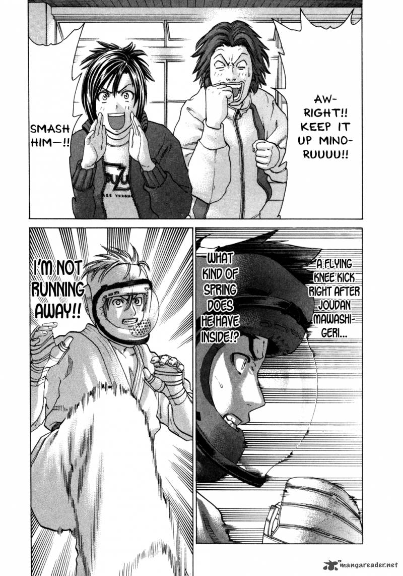 Karate Shoukoushi Kohinata Minoru 90 5