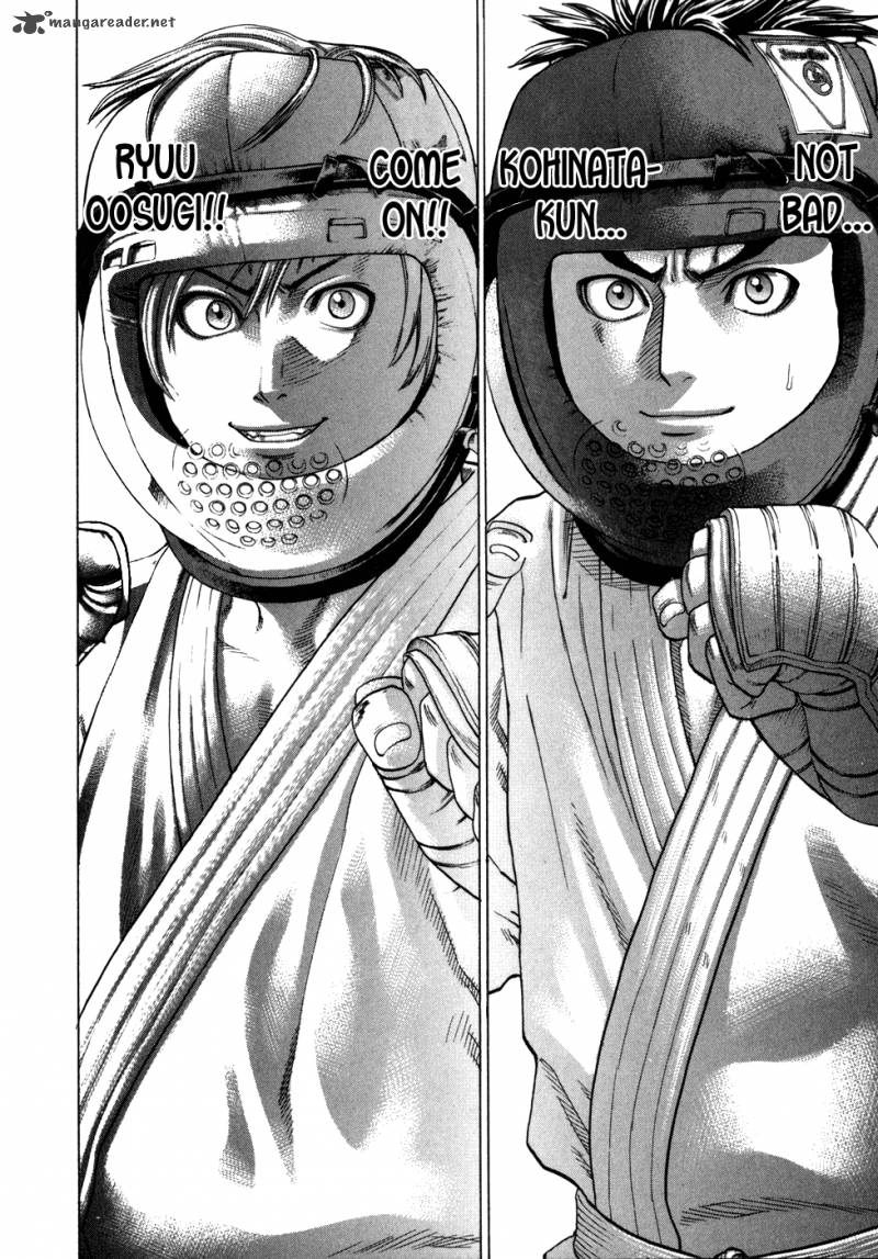 Karate Shoukoushi Kohinata Minoru 90 8