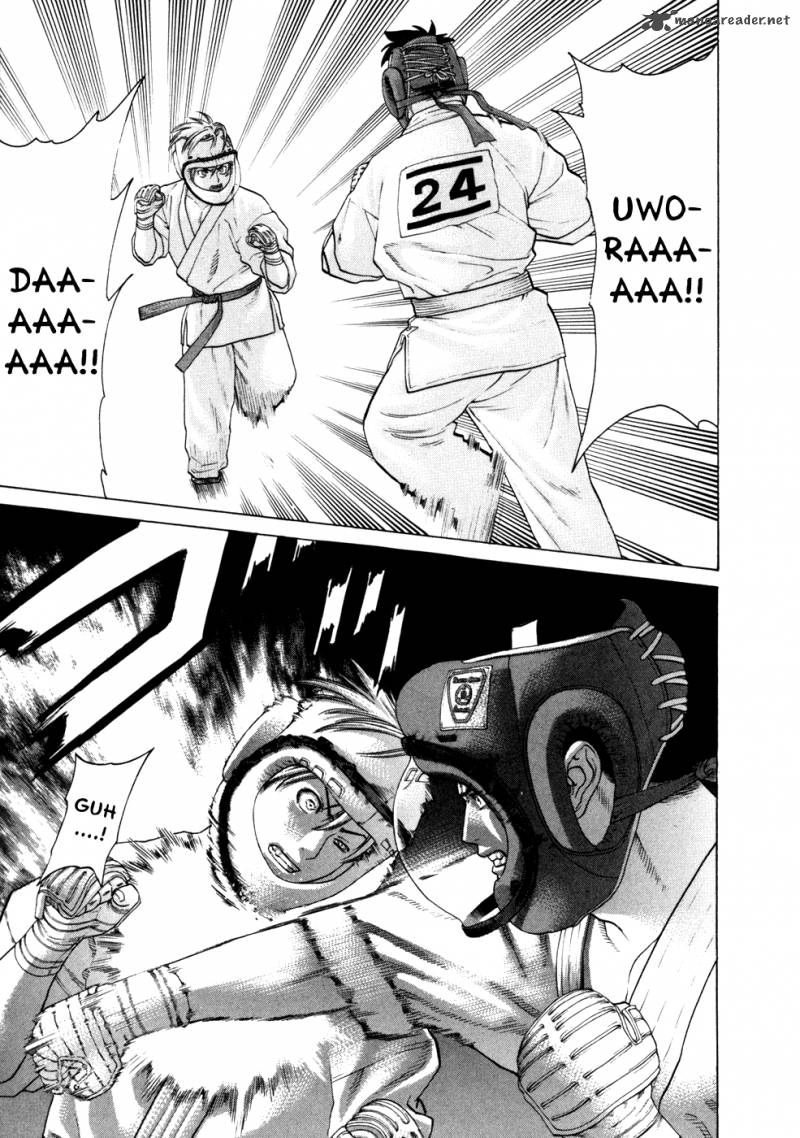 Karate Shoukoushi Kohinata Minoru 90 9
