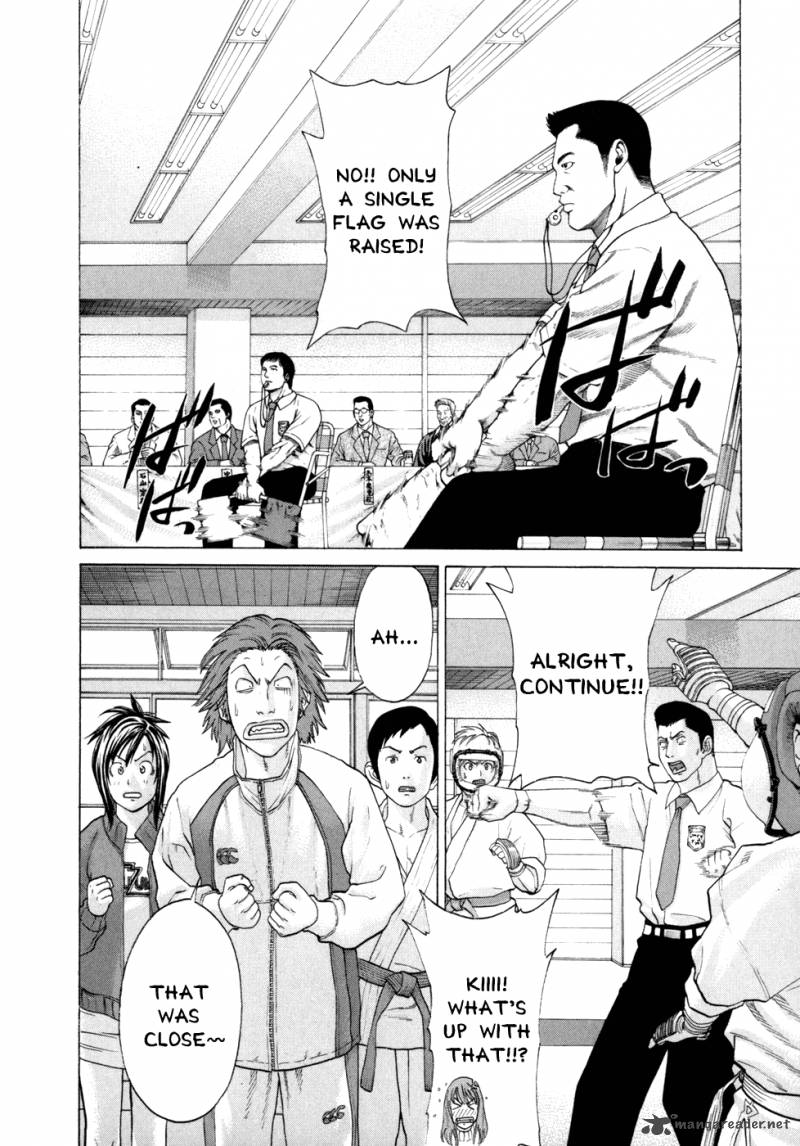 Karate Shoukoushi Kohinata Minoru 91 11