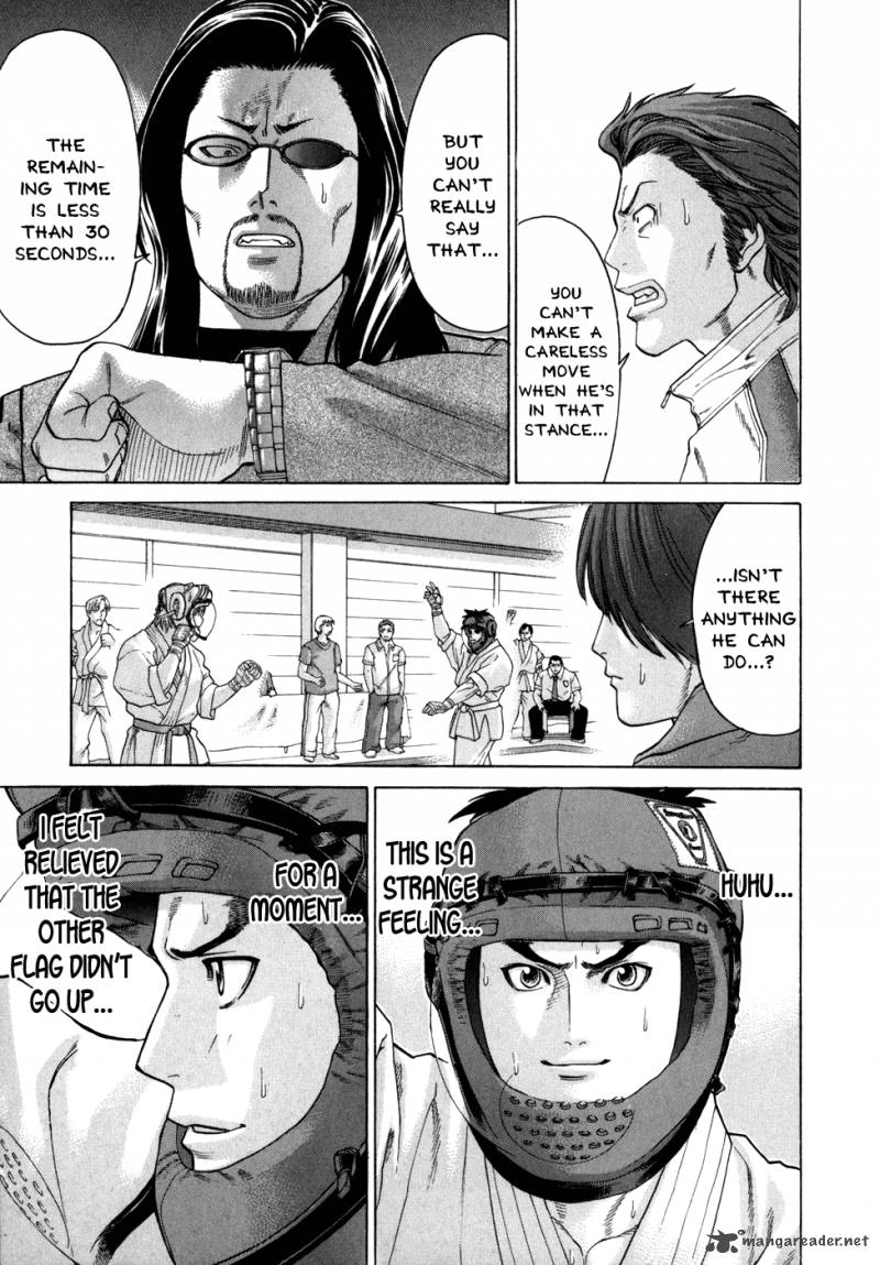 Karate Shoukoushi Kohinata Minoru 91 12