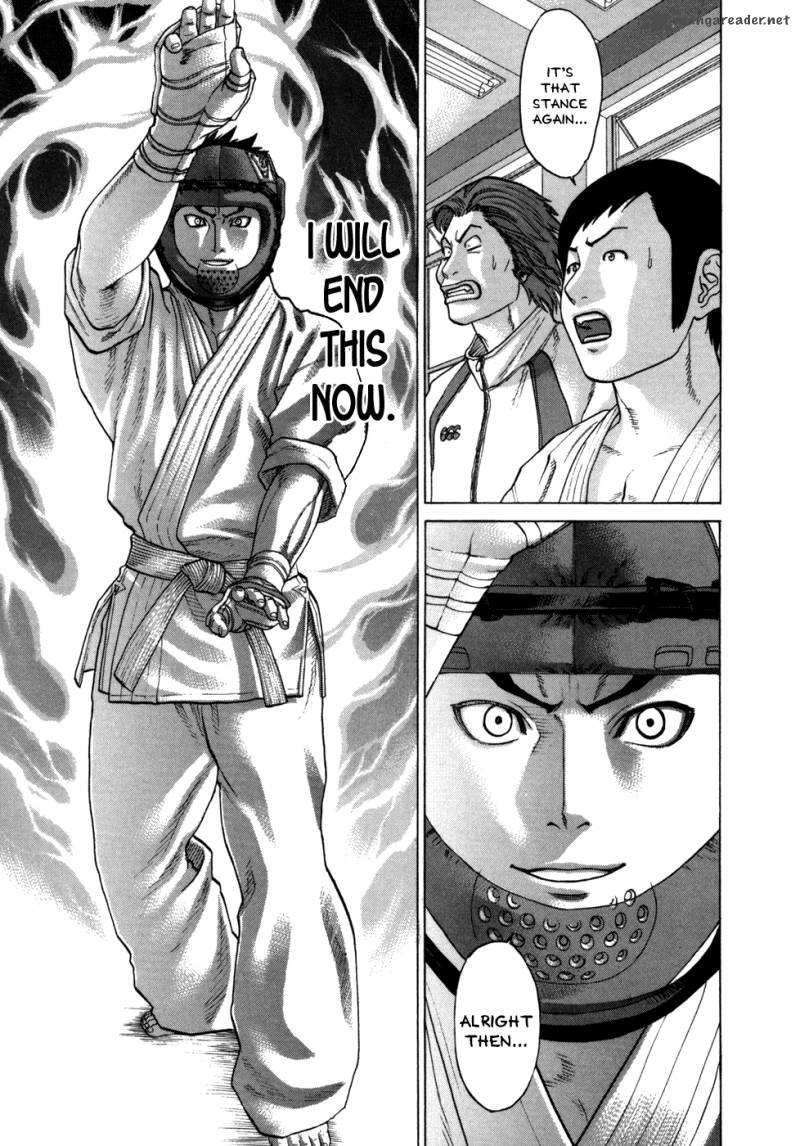 Karate Shoukoushi Kohinata Minoru 91 2