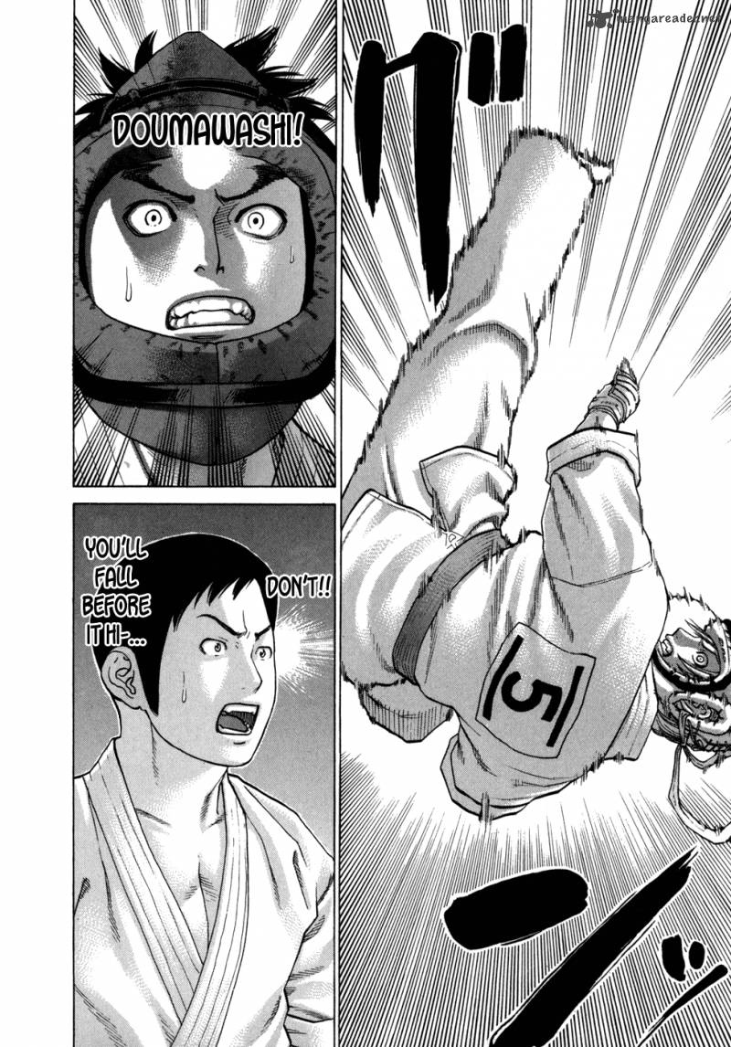 Karate Shoukoushi Kohinata Minoru 91 20
