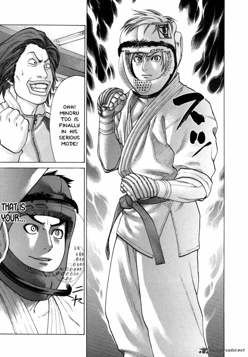 Karate Shoukoushi Kohinata Minoru 91 4