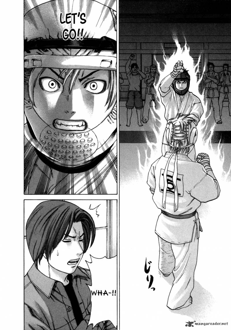 Karate Shoukoushi Kohinata Minoru 91 5
