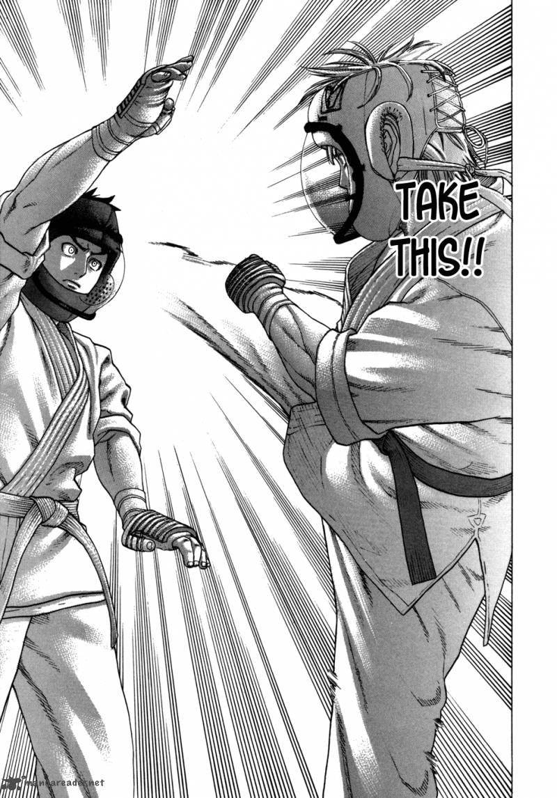 Karate Shoukoushi Kohinata Minoru 91 6