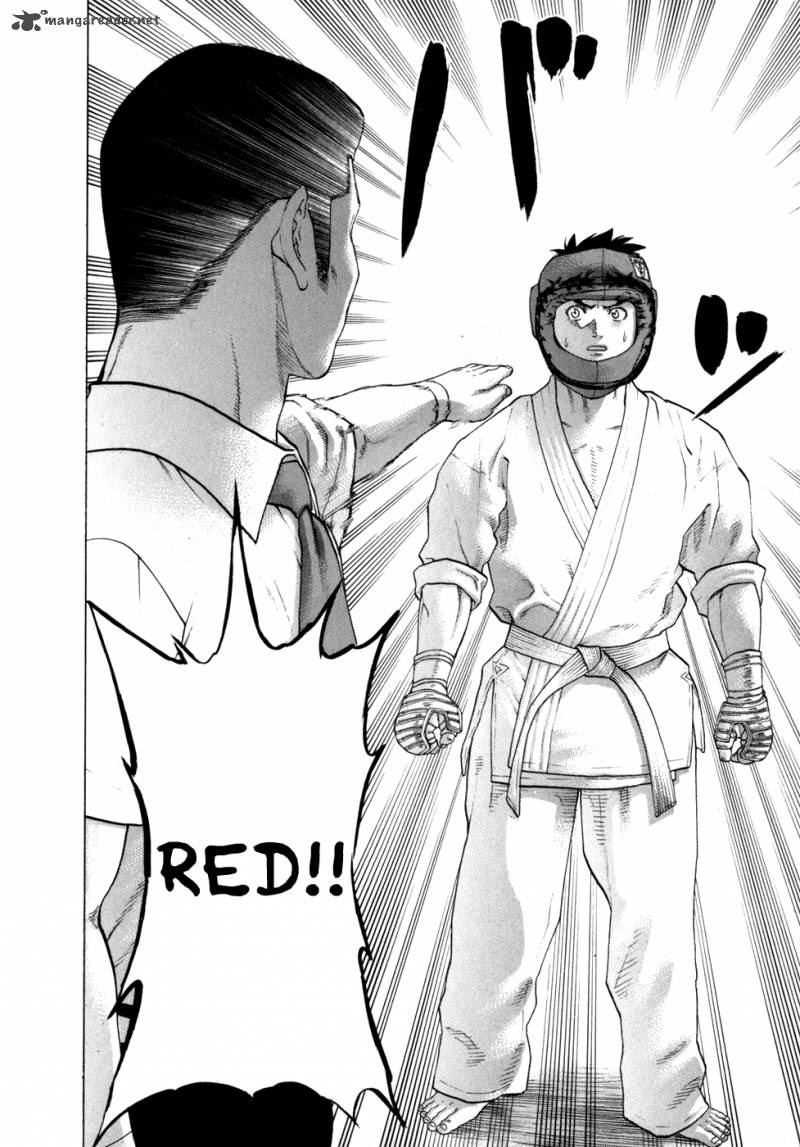 Karate Shoukoushi Kohinata Minoru 92 10