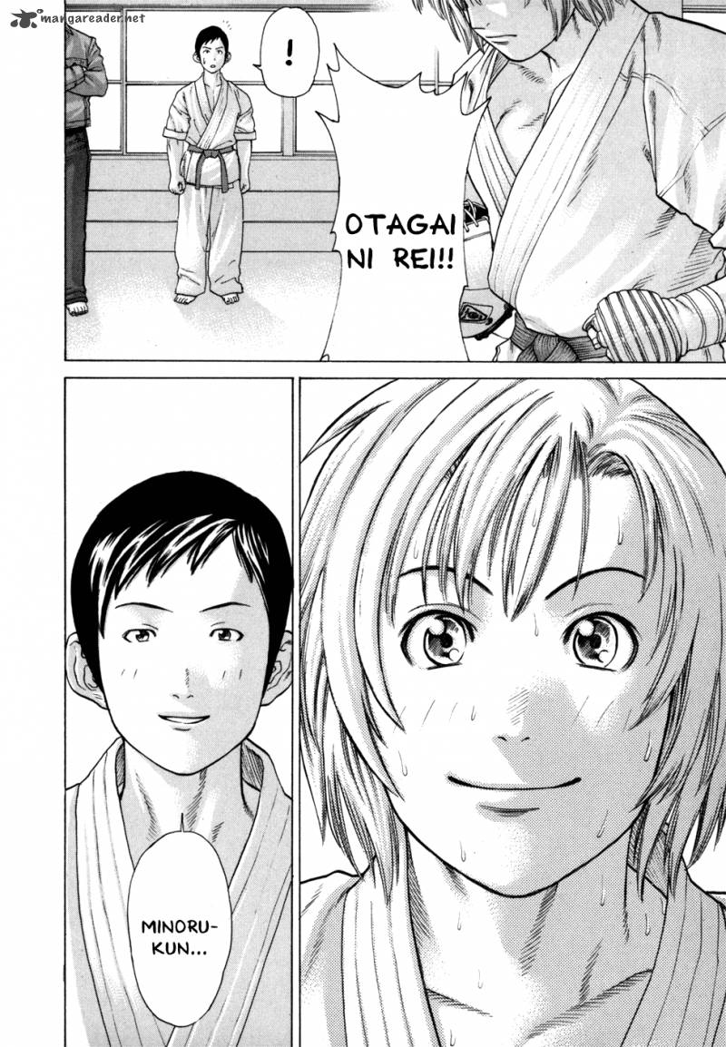 Karate Shoukoushi Kohinata Minoru 92 12