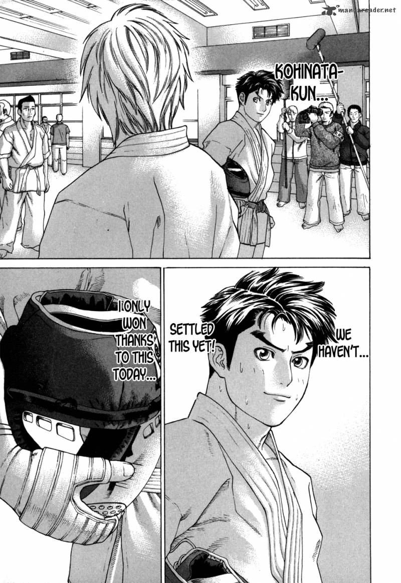 Karate Shoukoushi Kohinata Minoru 92 13
