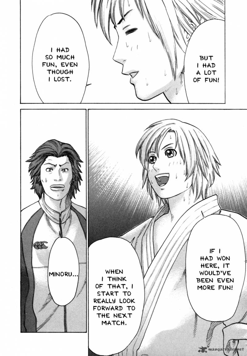 Karate Shoukoushi Kohinata Minoru 92 16