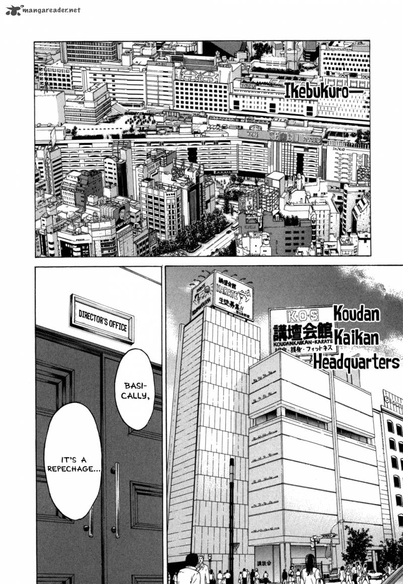 Karate Shoukoushi Kohinata Minoru 92 18