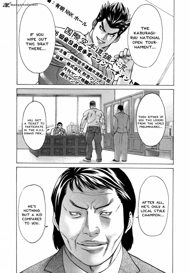 Karate Shoukoushi Kohinata Minoru 92 19