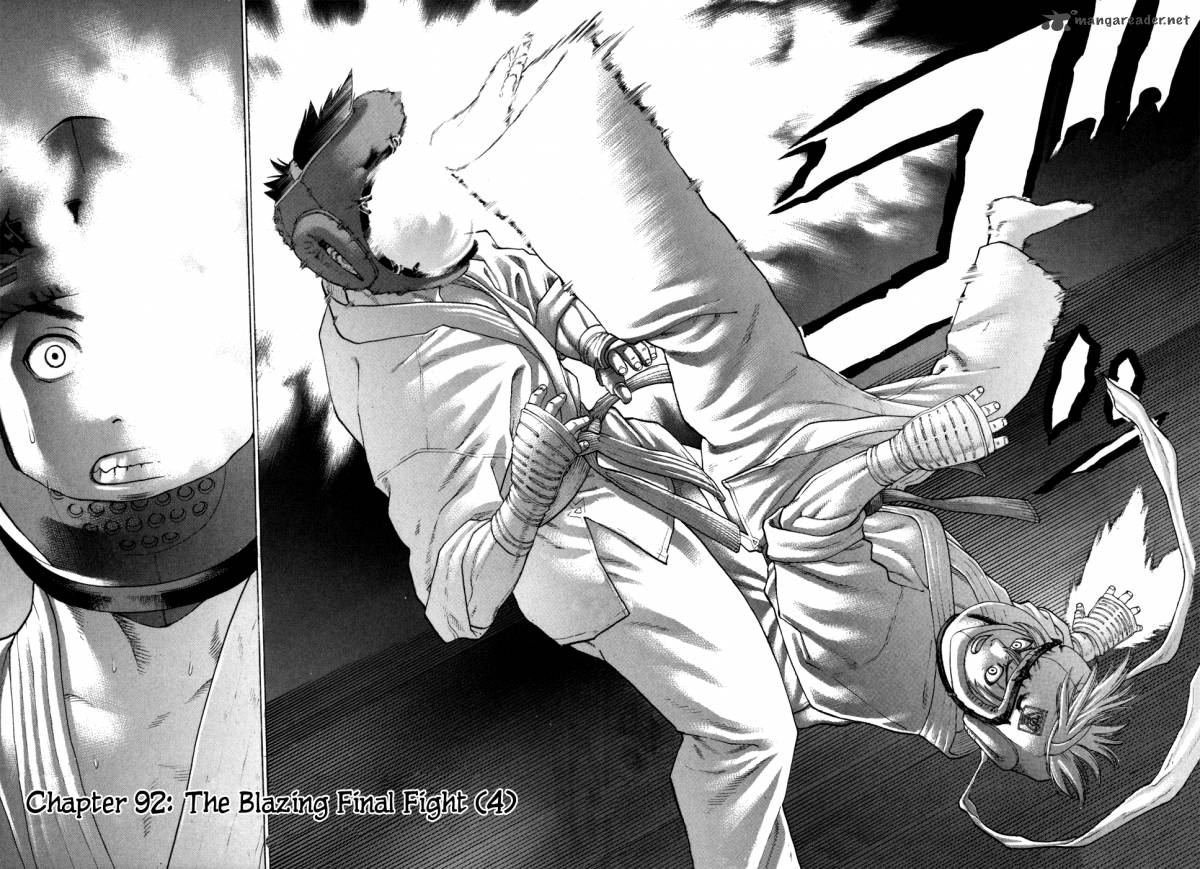 Karate Shoukoushi Kohinata Minoru 92 3