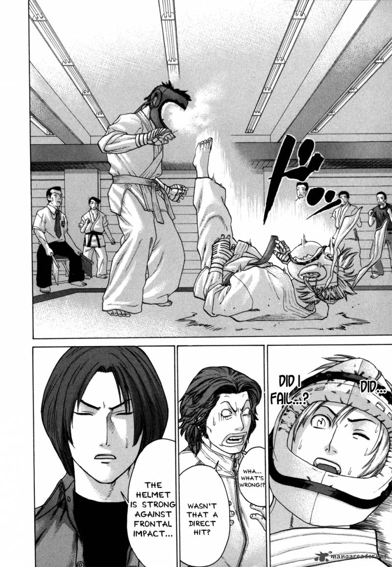 Karate Shoukoushi Kohinata Minoru 92 4
