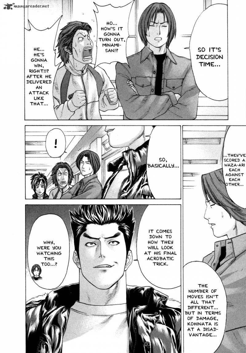 Karate Shoukoushi Kohinata Minoru 92 6