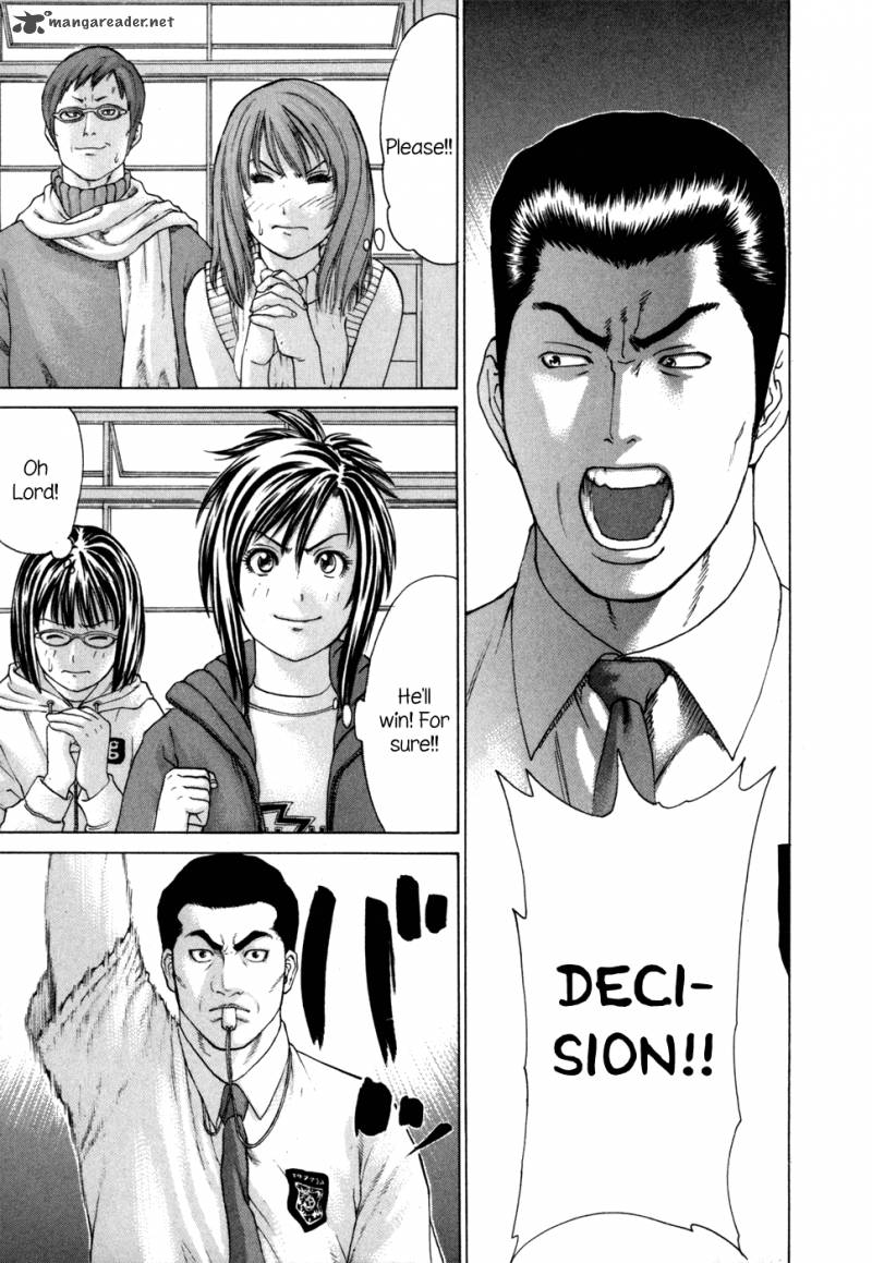 Karate Shoukoushi Kohinata Minoru 92 7