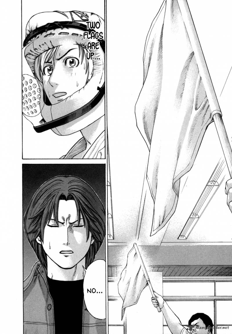 Karate Shoukoushi Kohinata Minoru 92 8