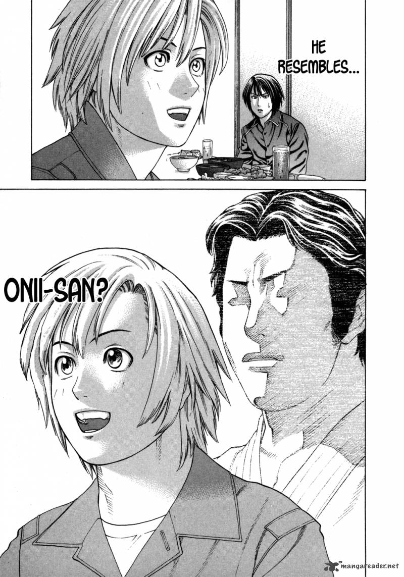 Karate Shoukoushi Kohinata Minoru 93 10