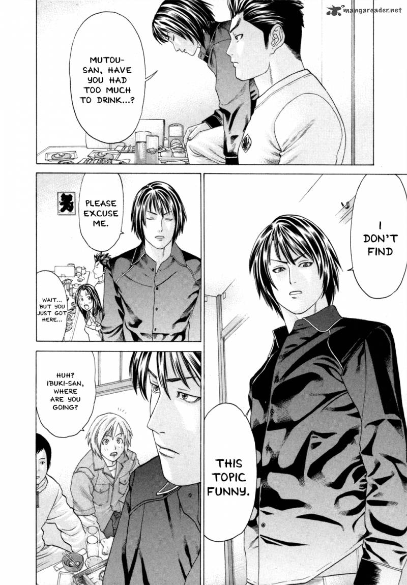 Karate Shoukoushi Kohinata Minoru 93 11