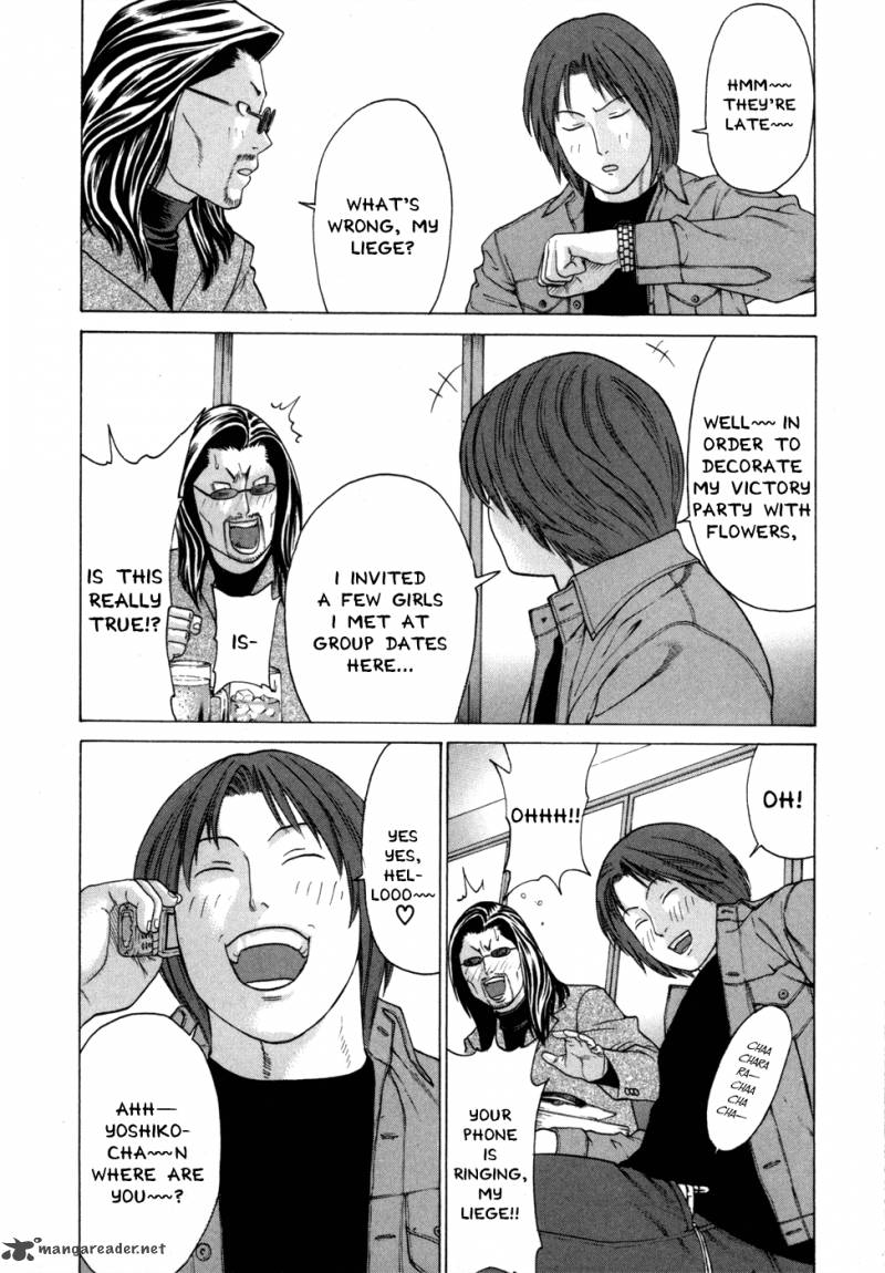 Karate Shoukoushi Kohinata Minoru 93 13