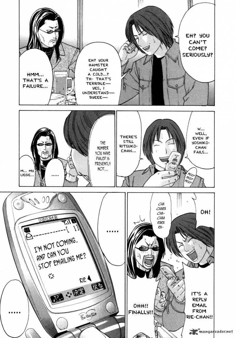 Karate Shoukoushi Kohinata Minoru 93 14