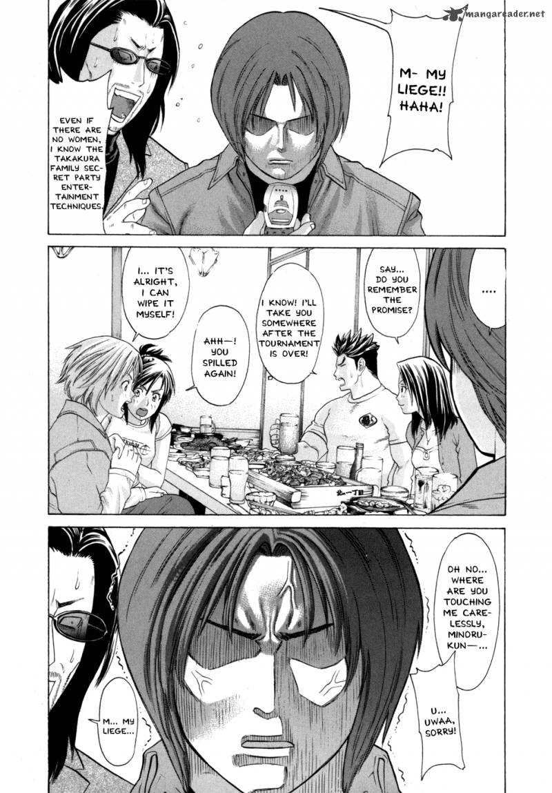 Karate Shoukoushi Kohinata Minoru 93 15