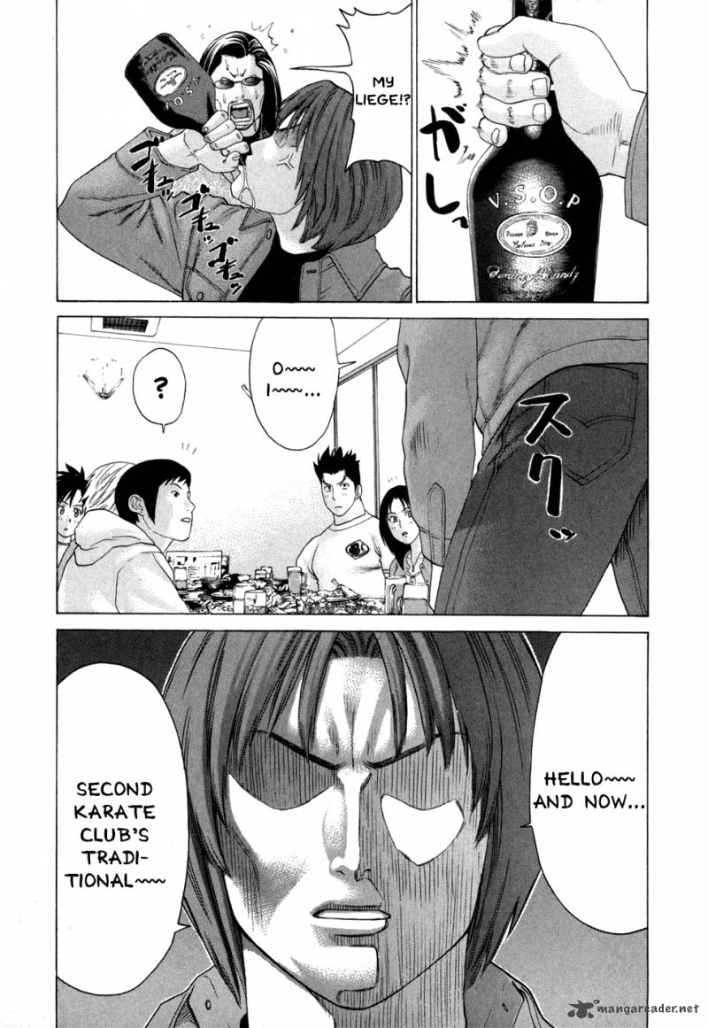 Karate Shoukoushi Kohinata Minoru 93 16