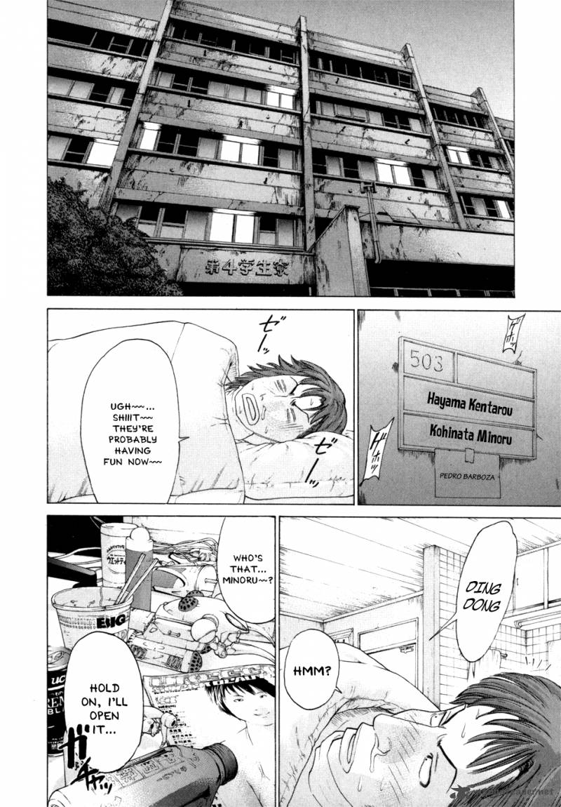 Karate Shoukoushi Kohinata Minoru 93 19