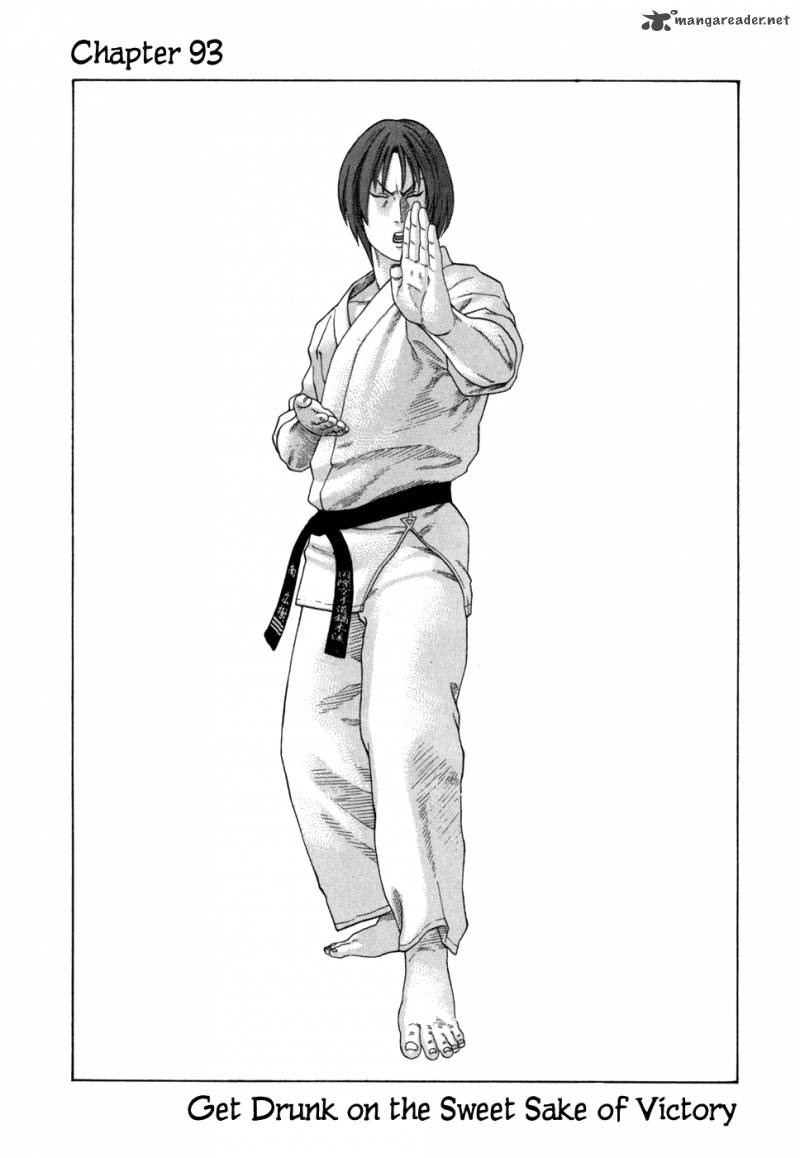 Karate Shoukoushi Kohinata Minoru 93 2
