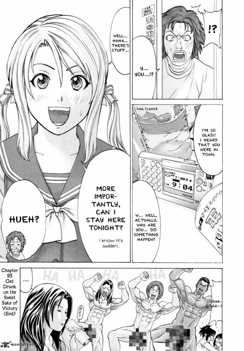 Karate Shoukoushi Kohinata Minoru 93 20