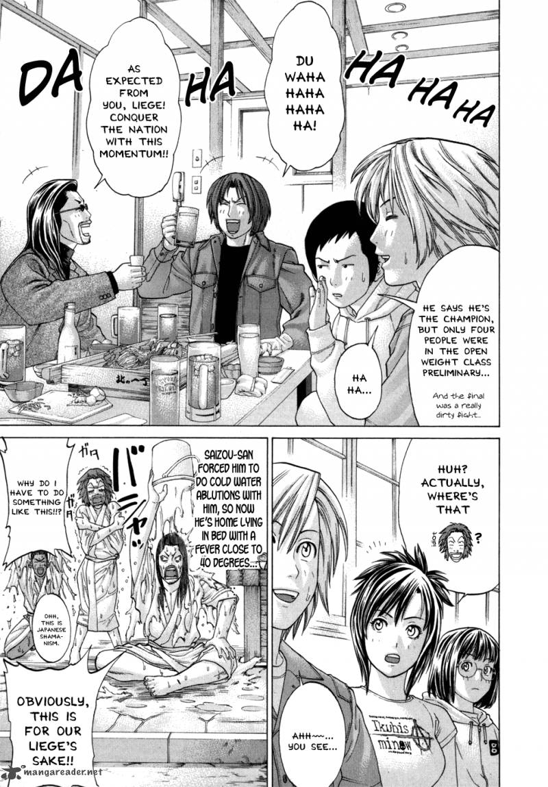 Karate Shoukoushi Kohinata Minoru 93 4