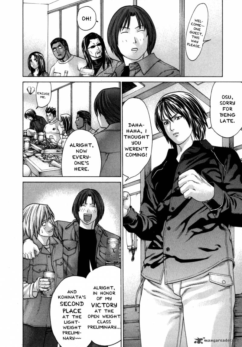 Karate Shoukoushi Kohinata Minoru 93 5