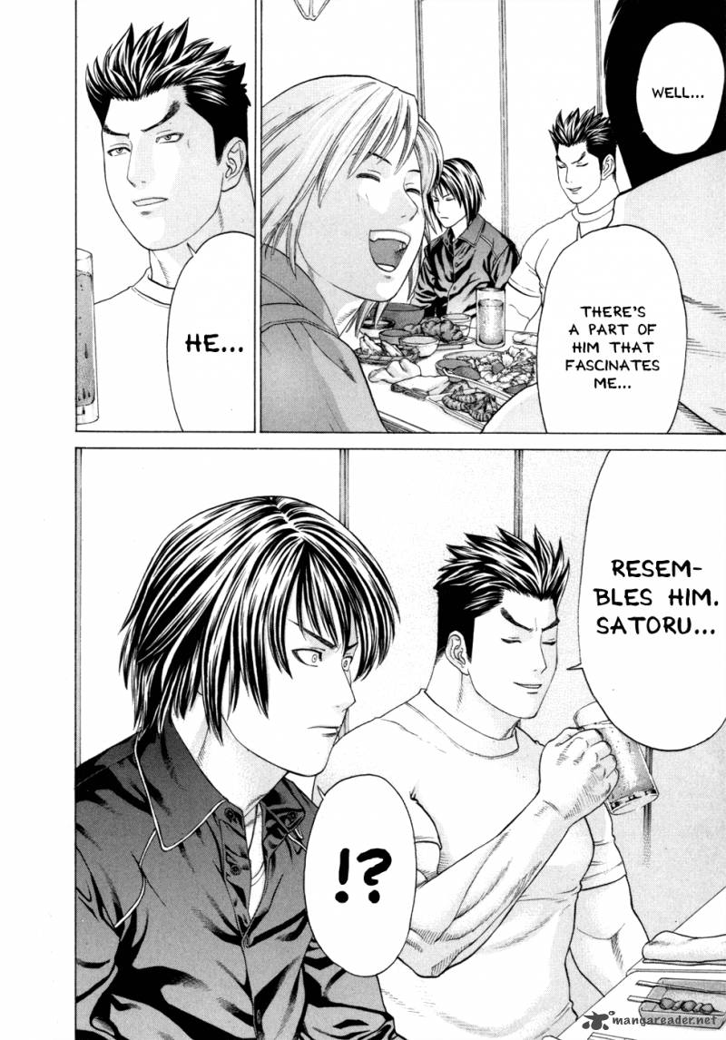 Karate Shoukoushi Kohinata Minoru 93 7