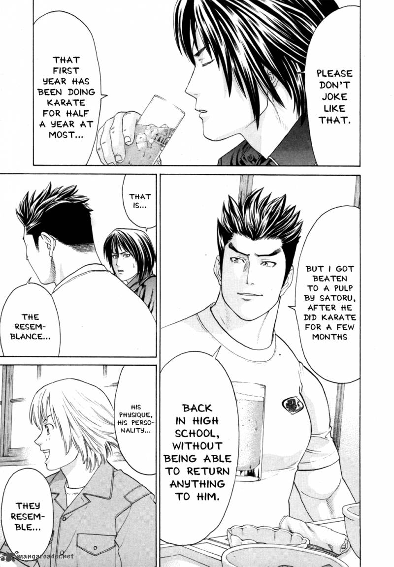 Karate Shoukoushi Kohinata Minoru 93 8
