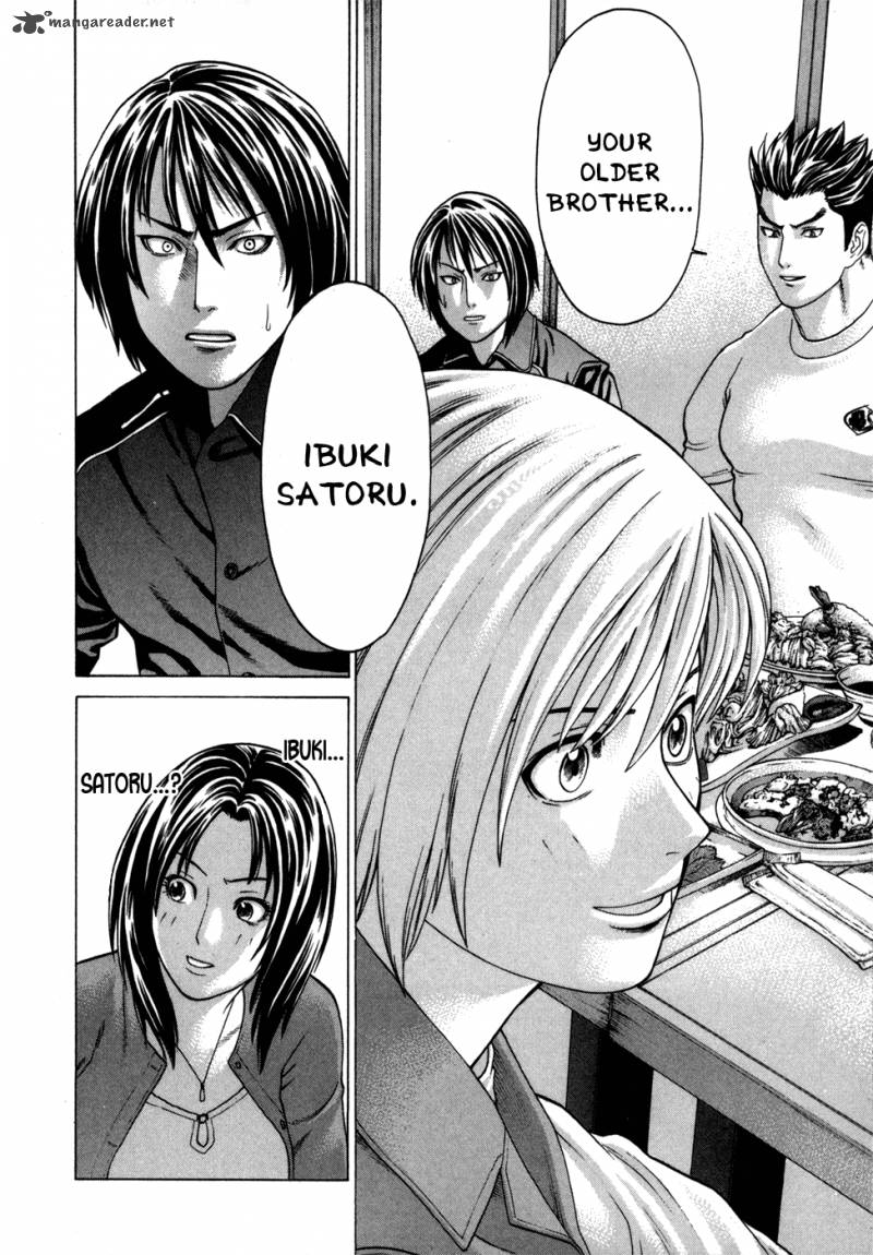 Karate Shoukoushi Kohinata Minoru 93 9