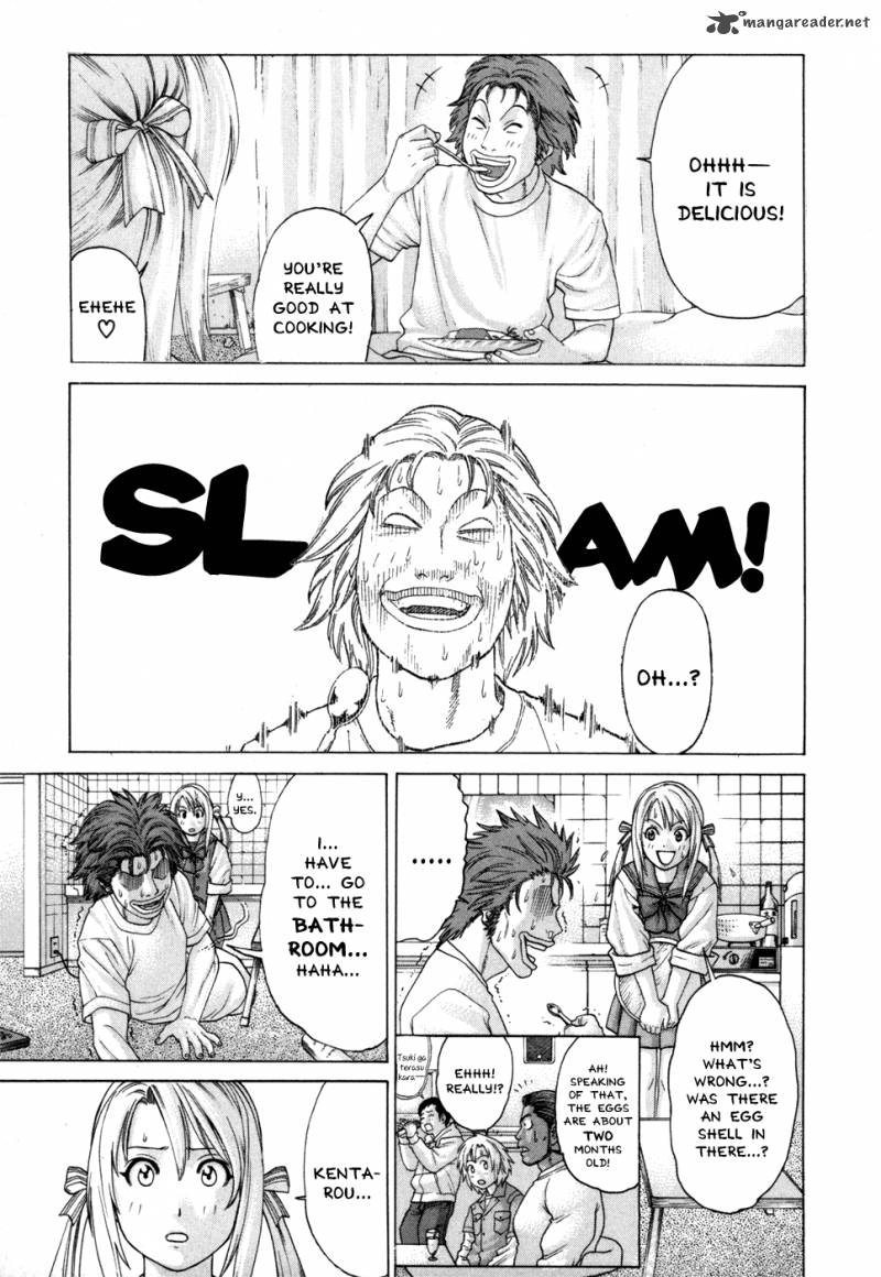 Karate Shoukoushi Kohinata Minoru 94 12