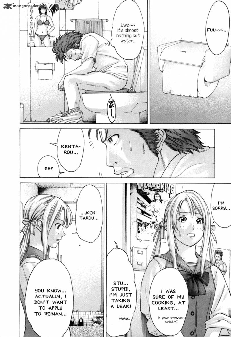 Karate Shoukoushi Kohinata Minoru 94 13
