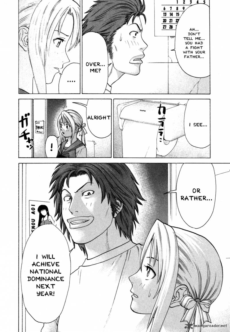 Karate Shoukoushi Kohinata Minoru 94 15