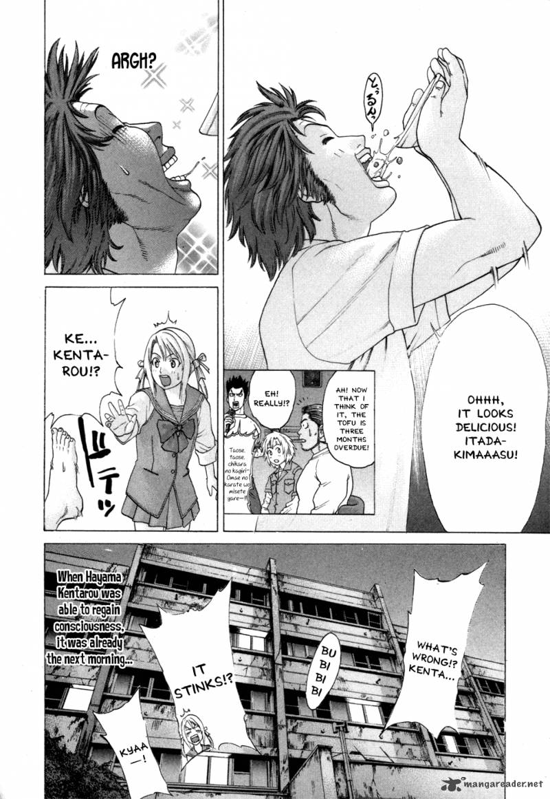 Karate Shoukoushi Kohinata Minoru 94 17