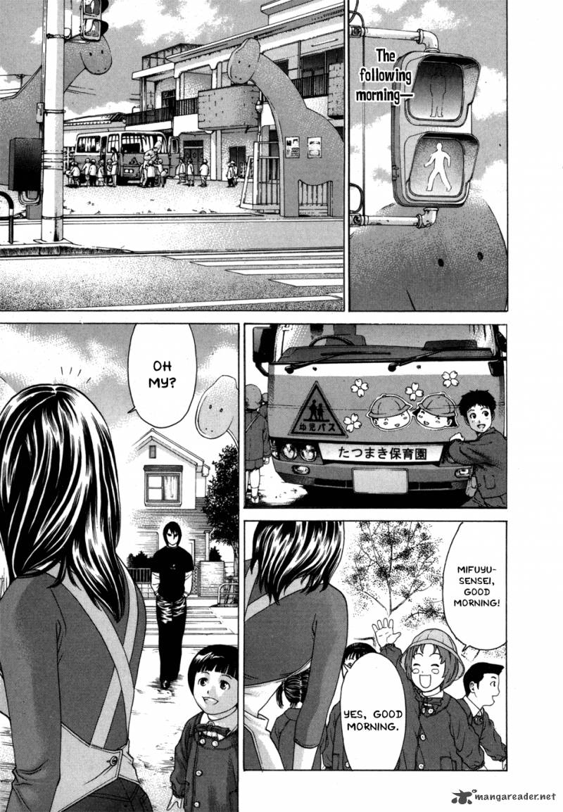 Karate Shoukoushi Kohinata Minoru 94 18
